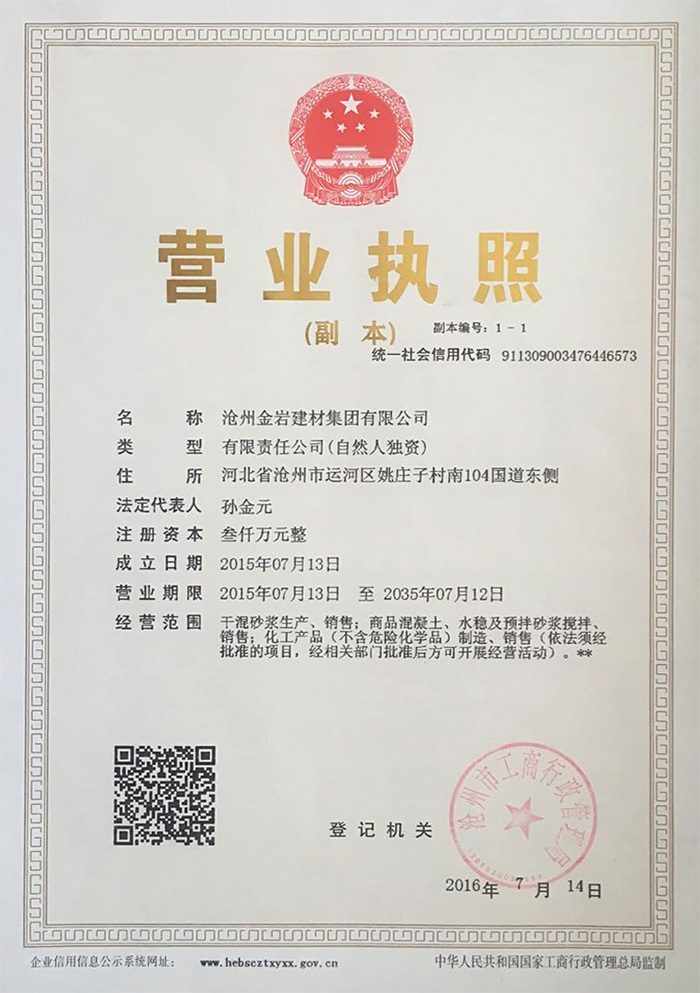 ���r���ļ��F(tu��n)���޹�˾�I(y��ng)�I(y��)��(zh��)��